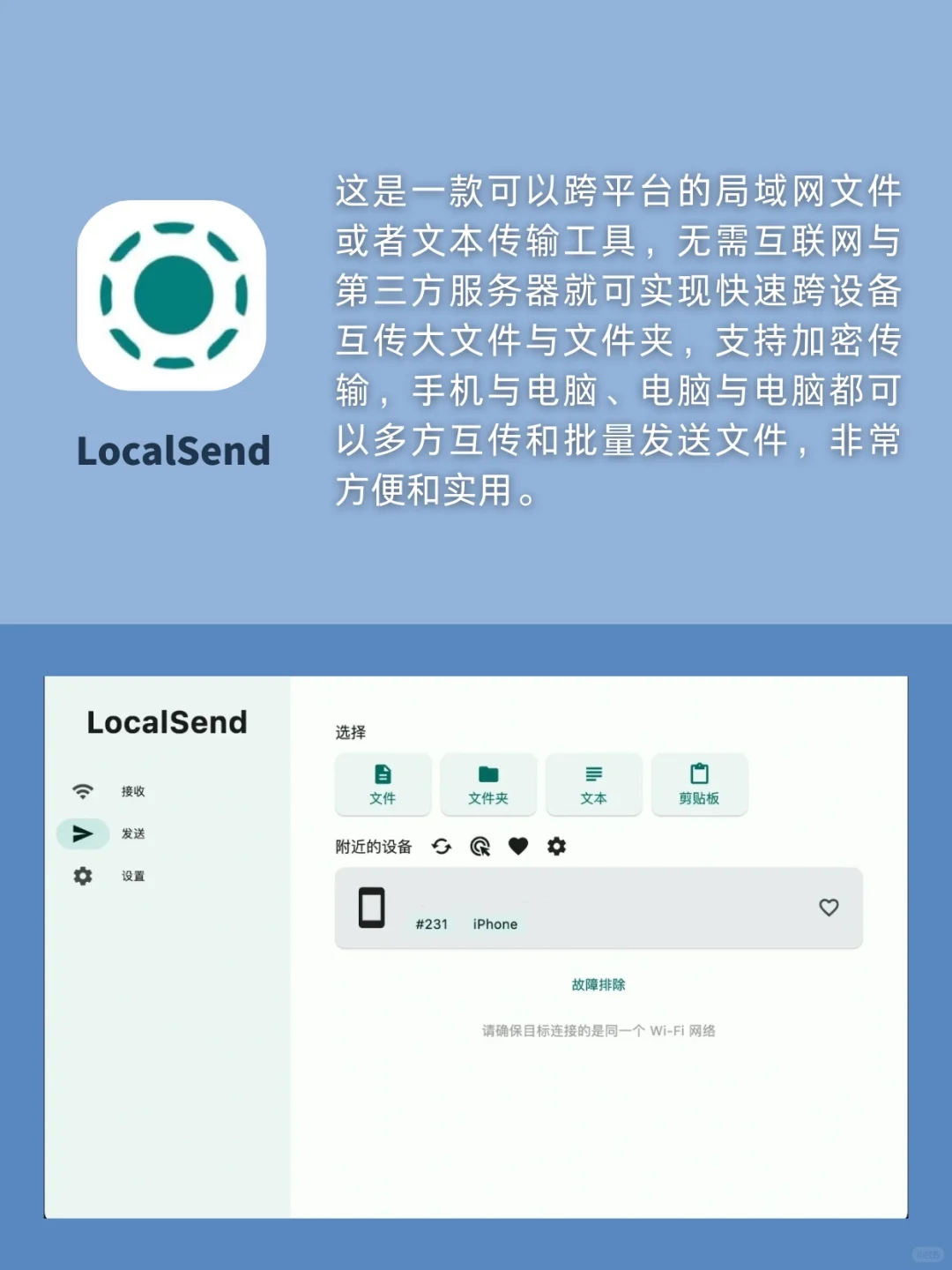 好用到哭🥹大学生新电脑必备宝藏APP