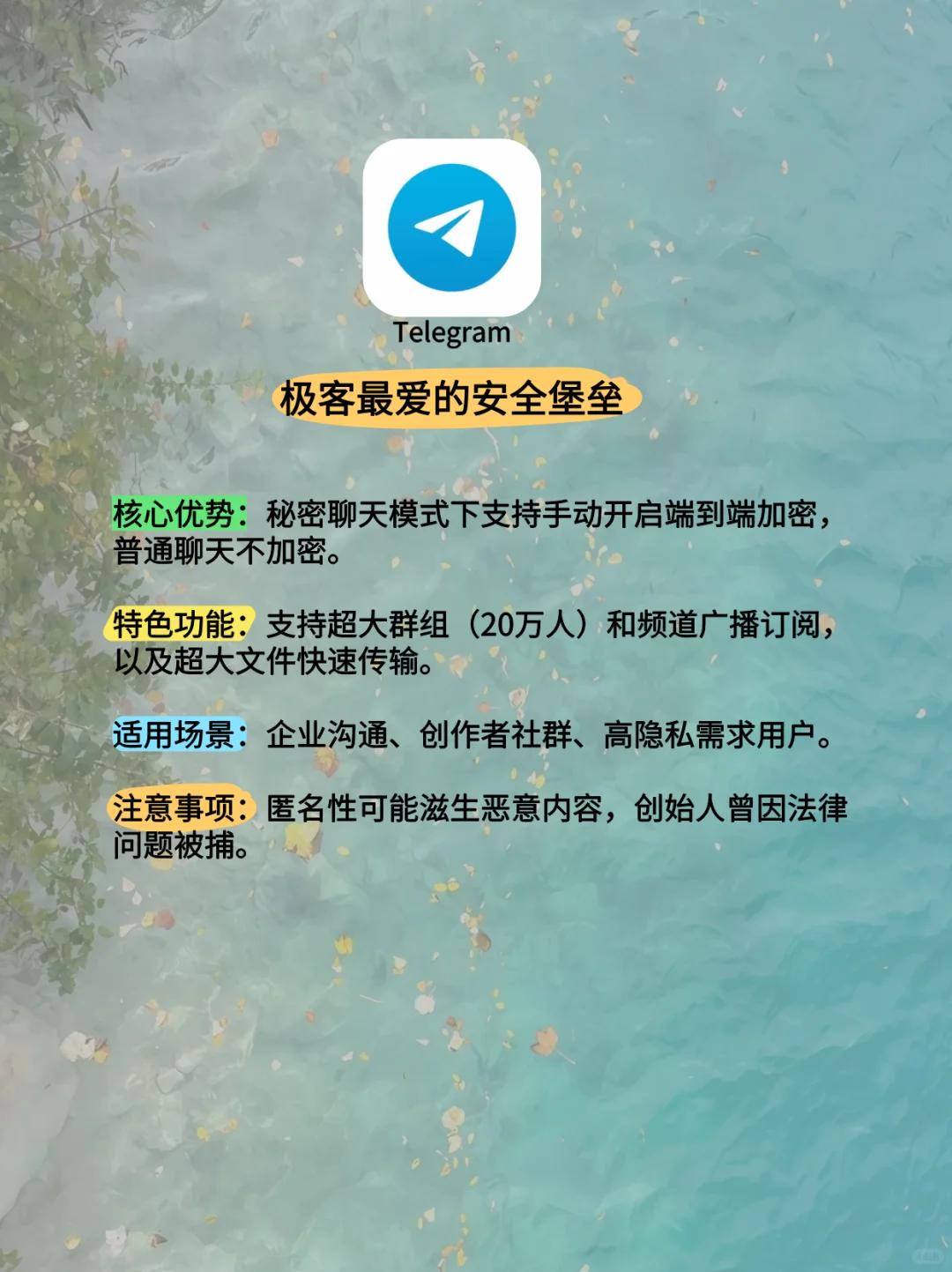 2025全球热门加密聊天社交app，你认可哪个