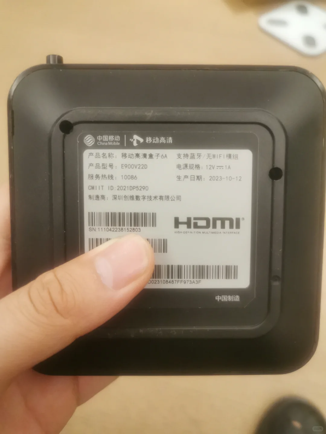 机顶盒升级刷机，变肥为宝