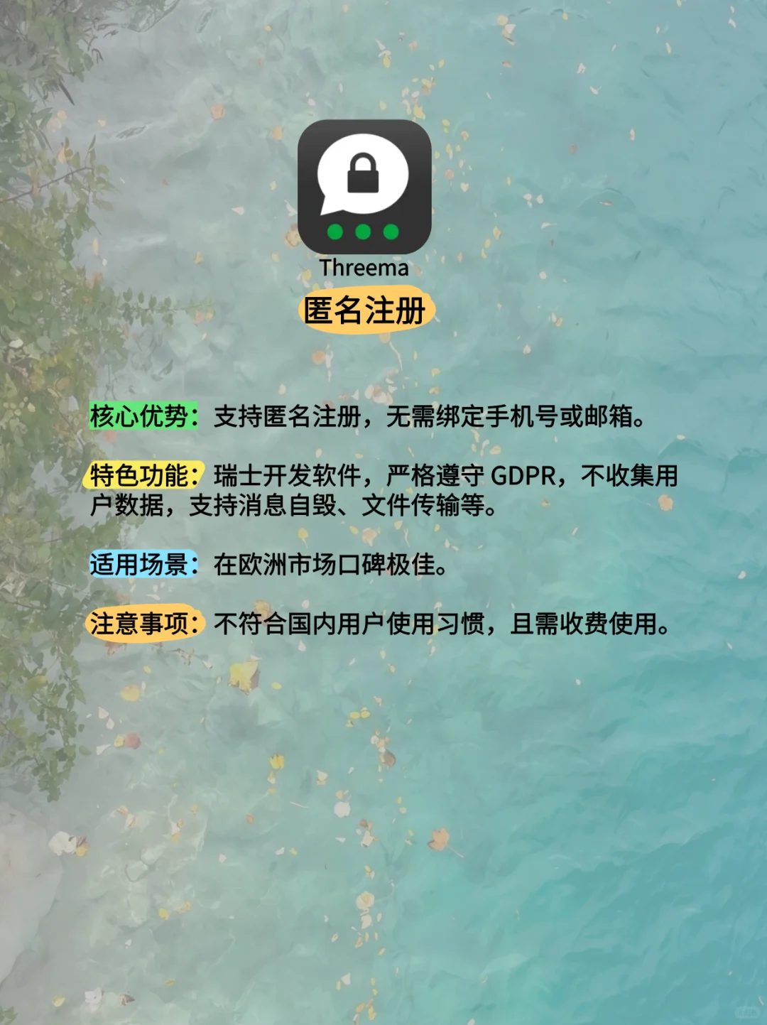 2025全球热门加密聊天社交app，你认可哪个