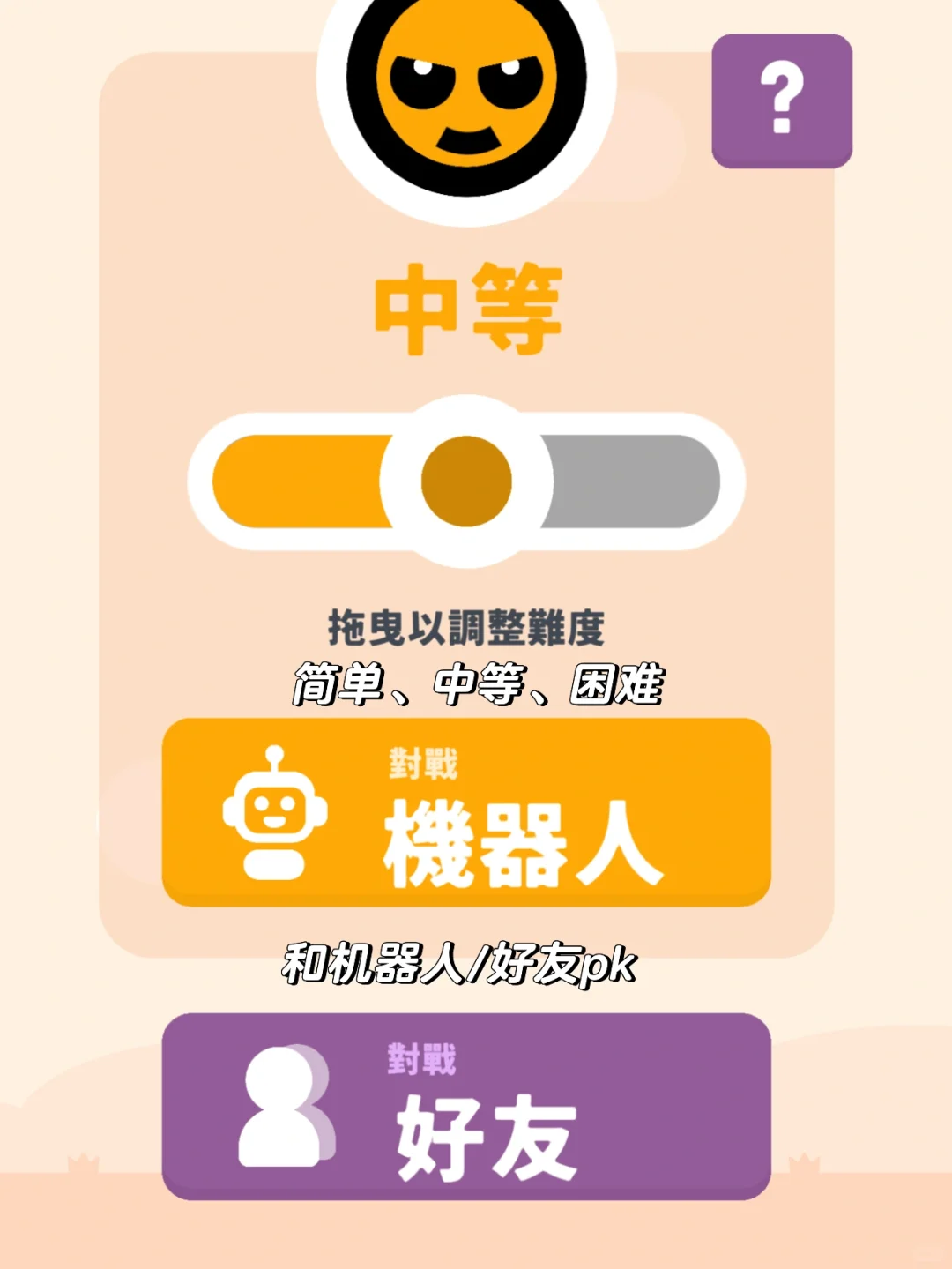 没网也能玩游戏的app‼️