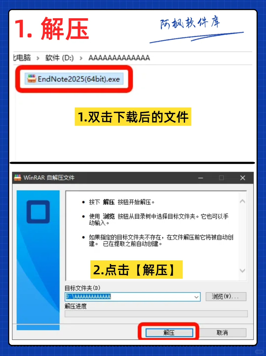 EndNote2025中英文版🔥官网下载 密钥激活
