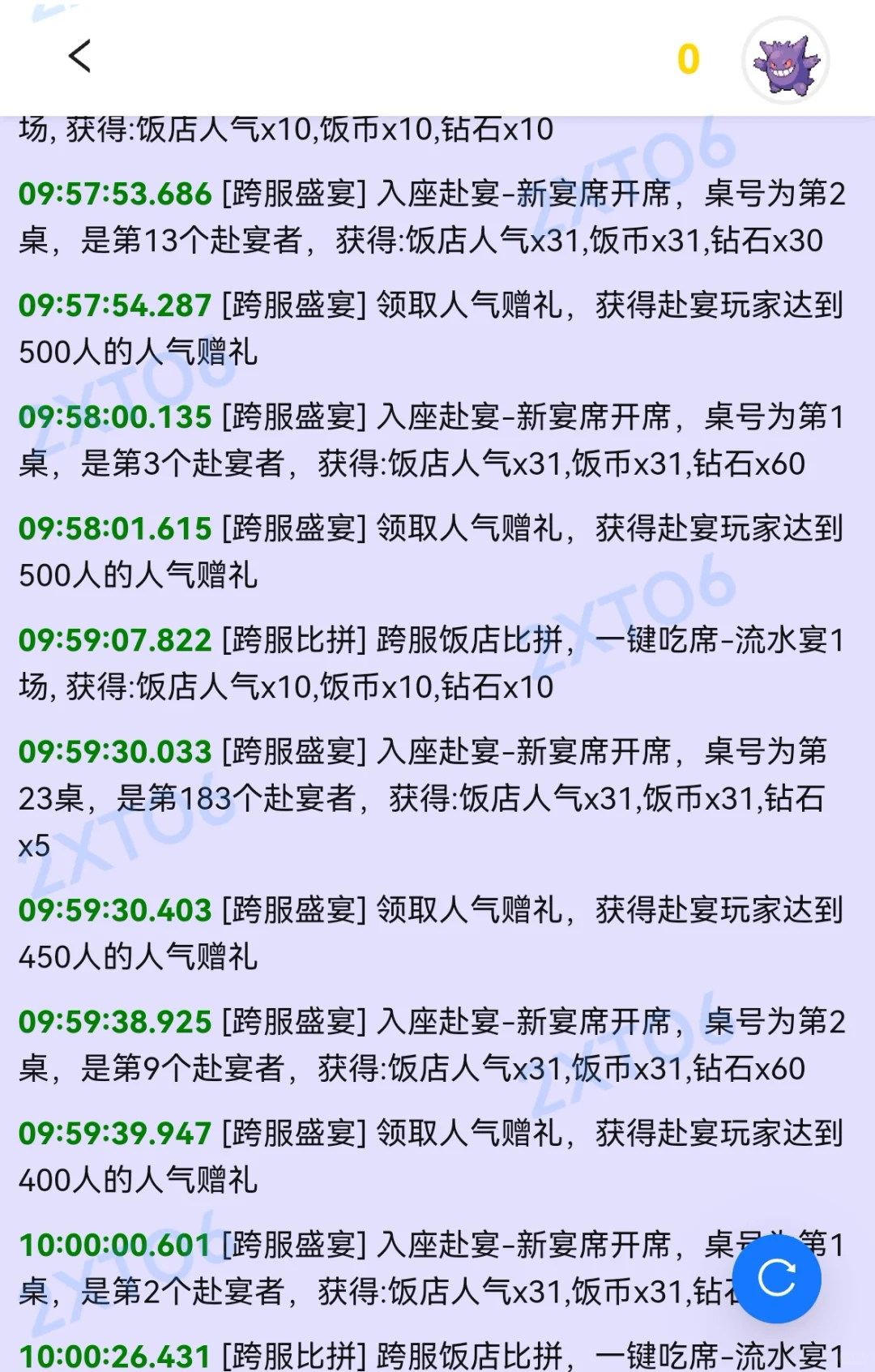 时光杂货店 包月/代肝/脚本 抖音可用