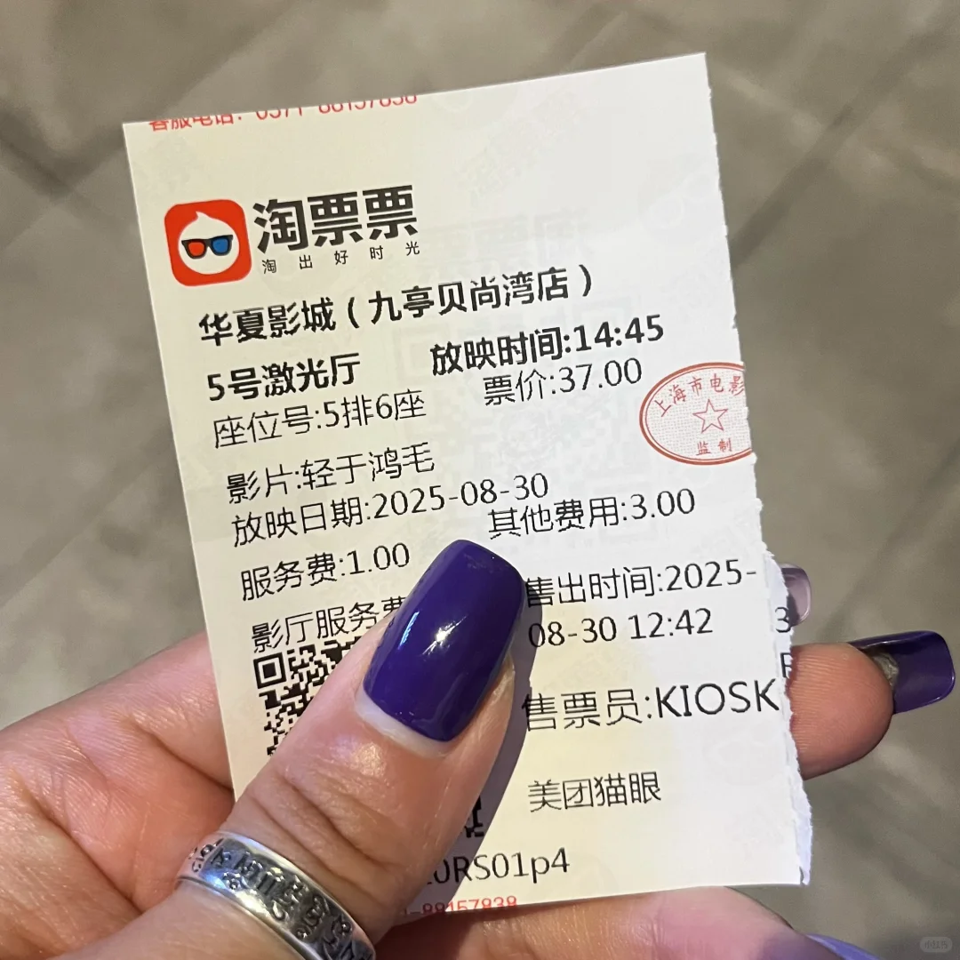 《轻于鸿毛》太好看了！