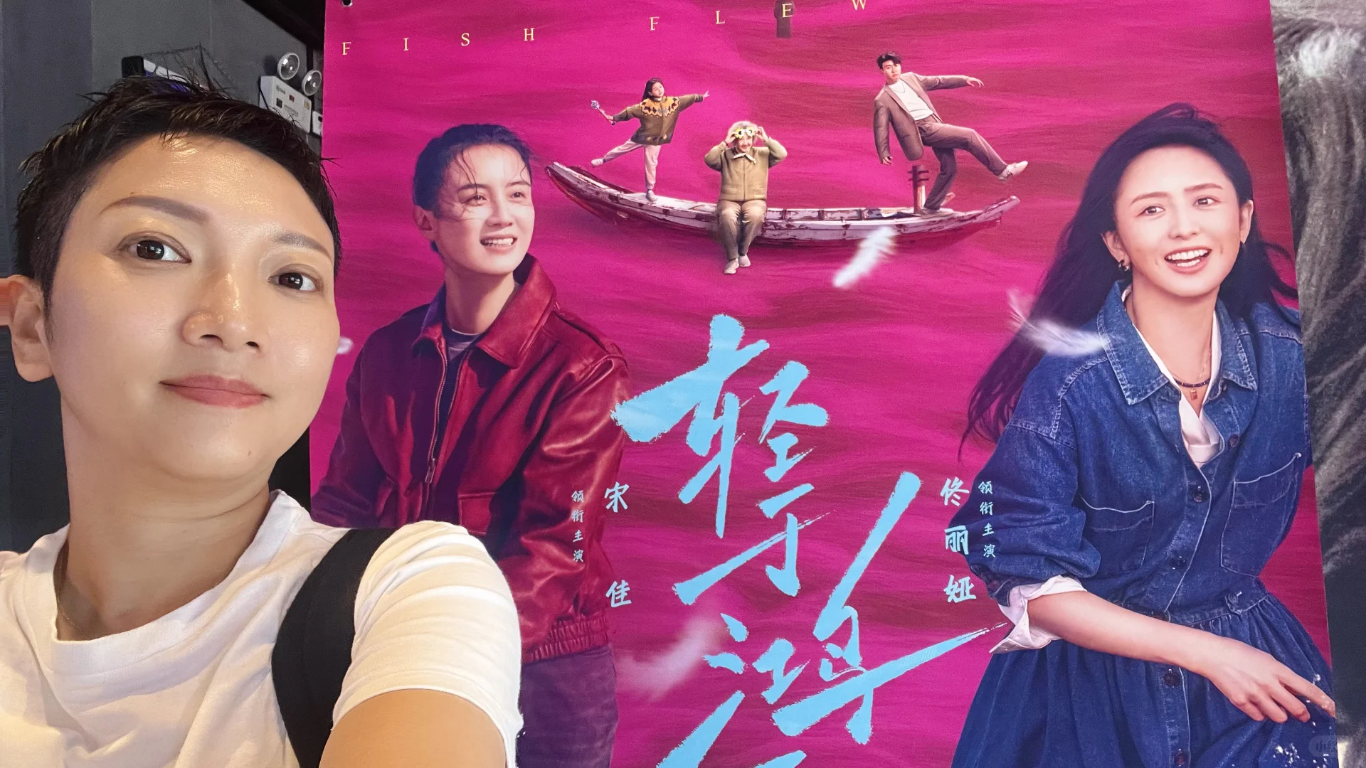 《轻于鸿毛》太好看了！