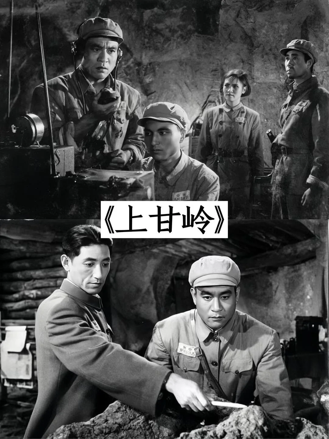 这12部高分抗战片，你都看过几部？