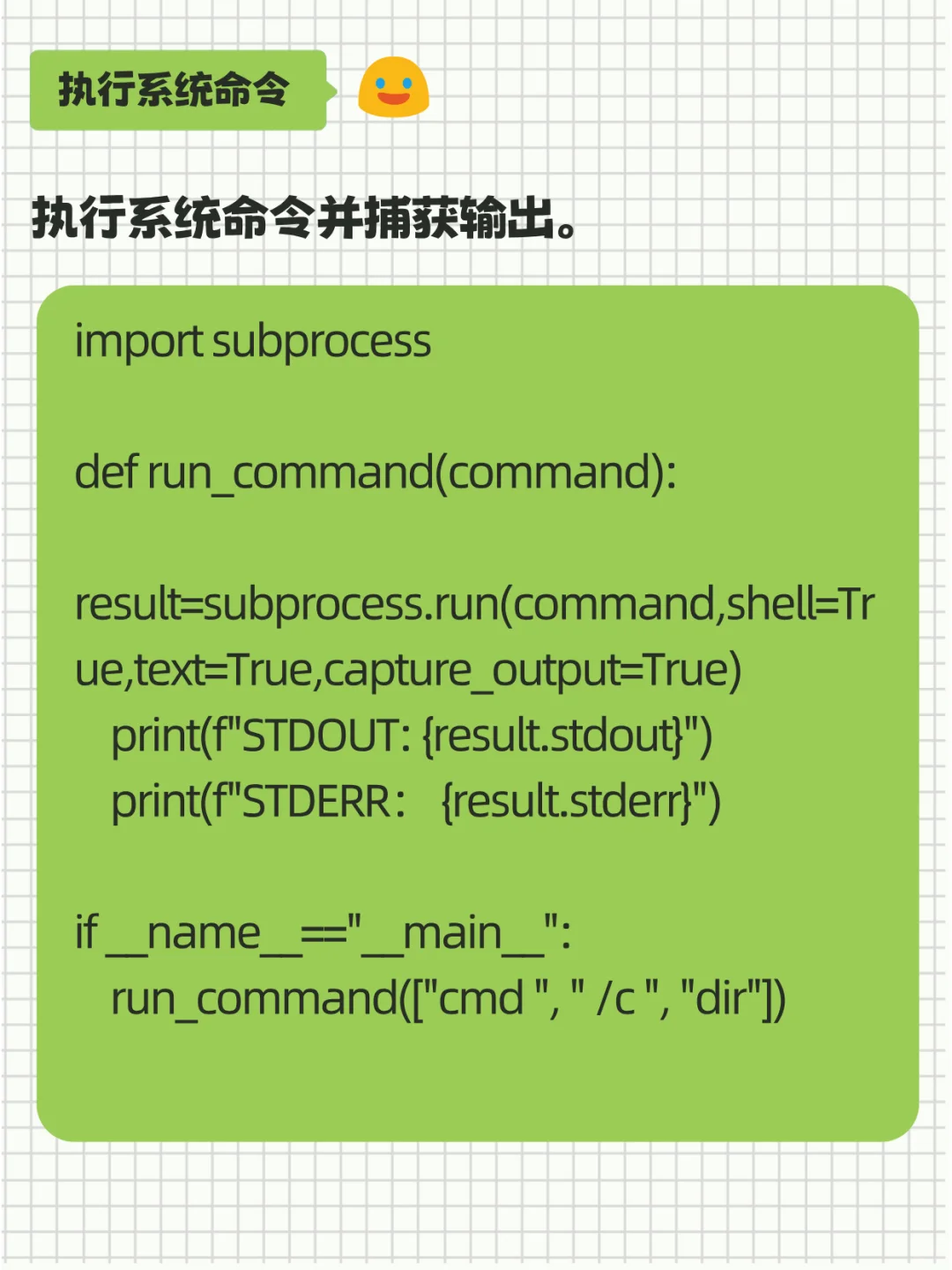 十款超实用Python脚本，带你进阶编程大神！