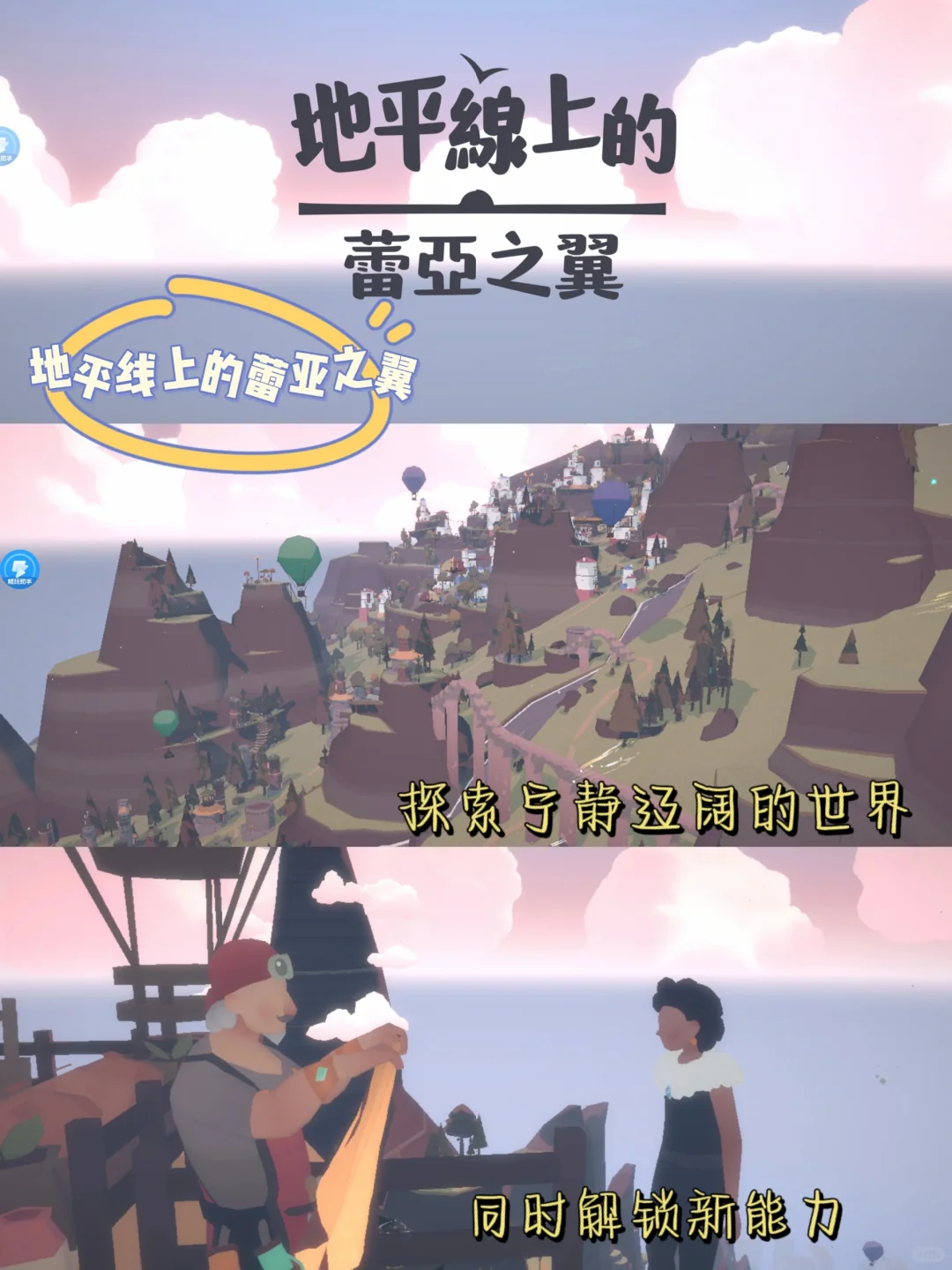 i人狂喜❗5款画风温馨治愈的游戏！