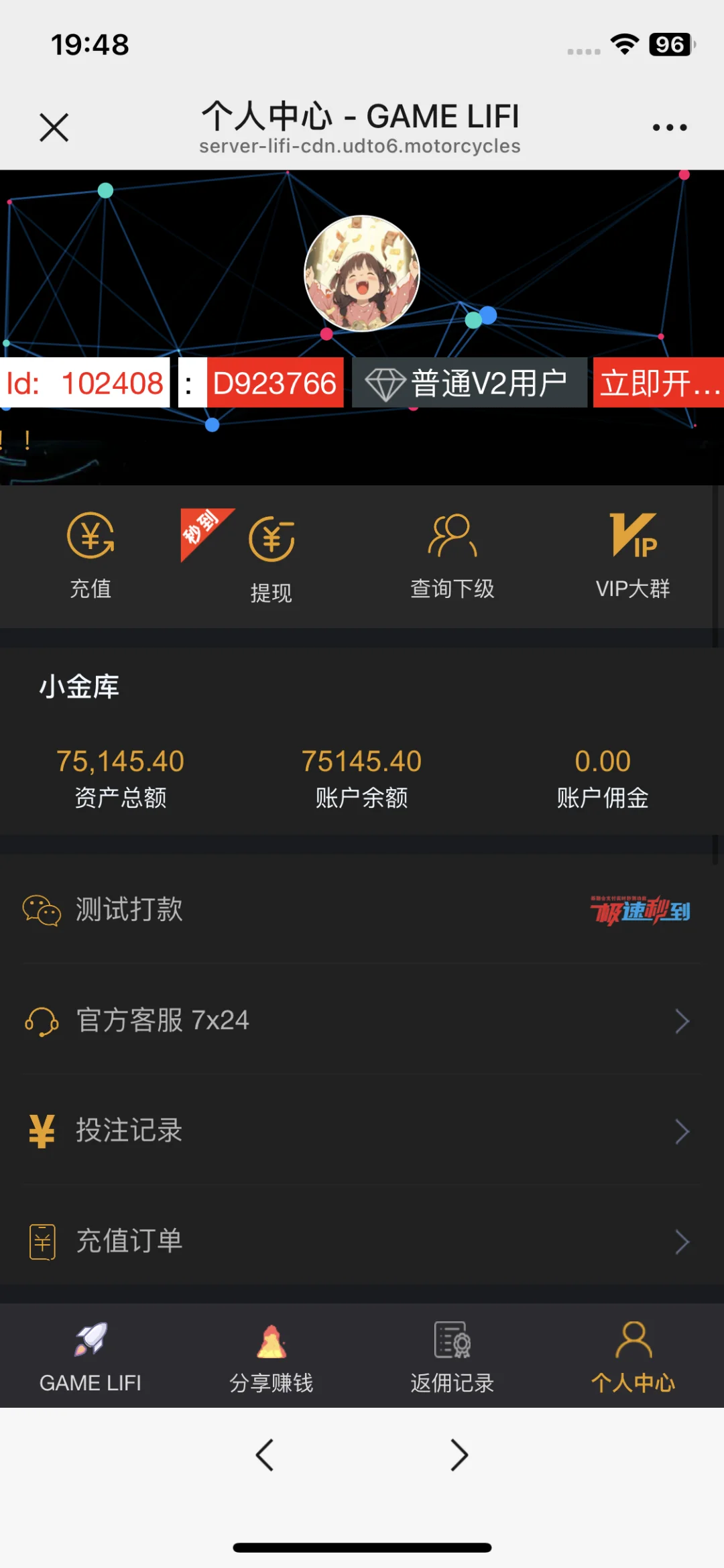 这个网站诈骗的，不要相信，本人被骗了1900元