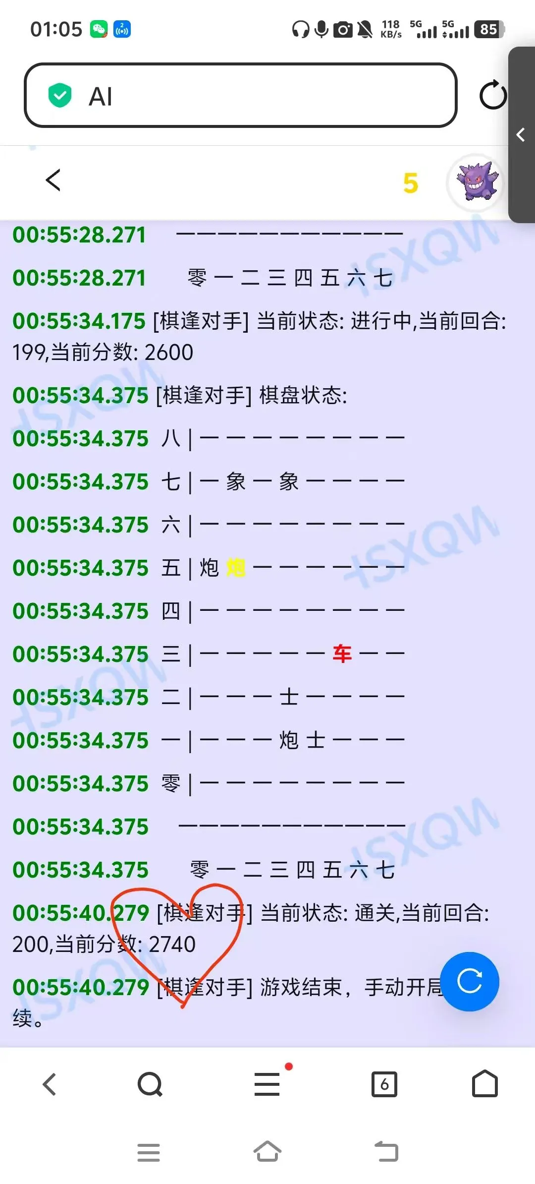 时光杂货店网页版脚本