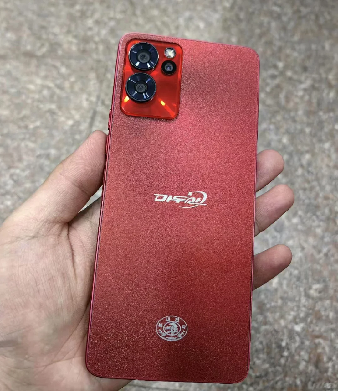 来自朝鲜的洋垃圾手机，安卓12+联发科芯片