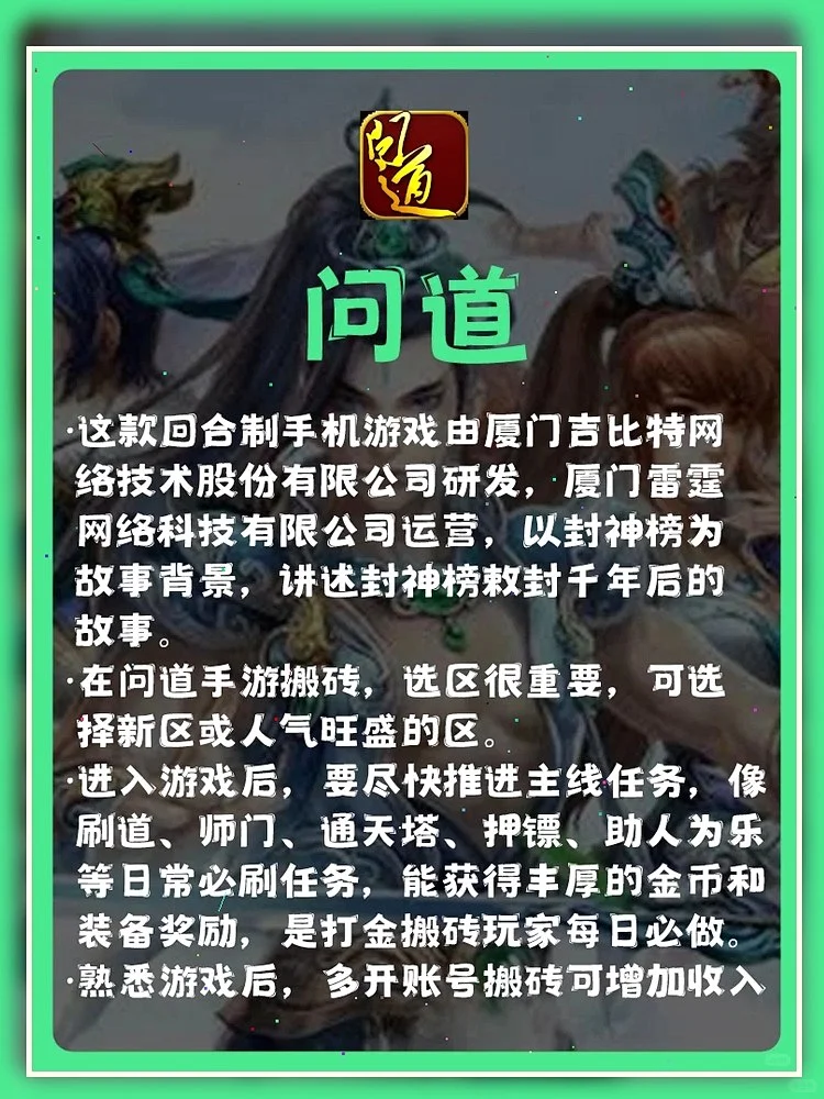 惊！2025年打金搬砖超棒的手机游戏排行