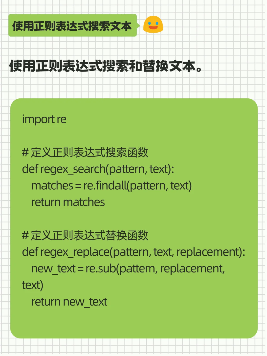十款超实用Python脚本，带你进阶编程大神！