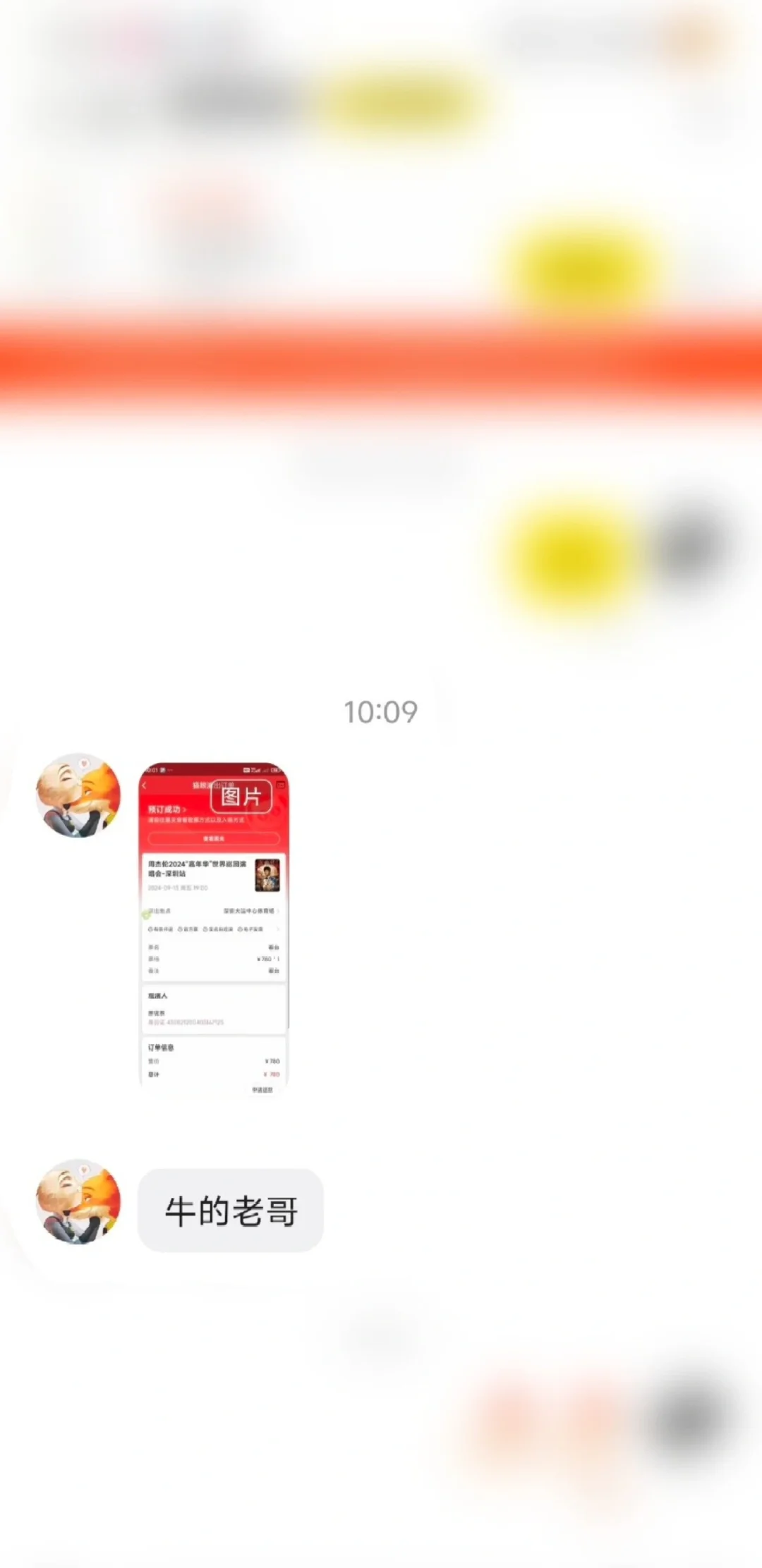 大麦脚本，中票率高！！！