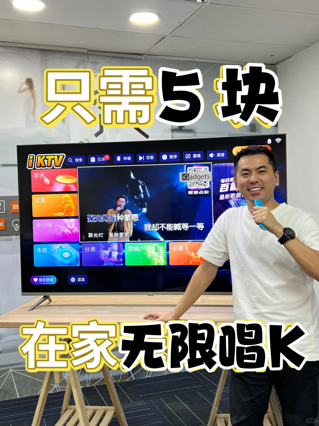 🇲🇾 唱K 只需5💰实现唱k自由🎤