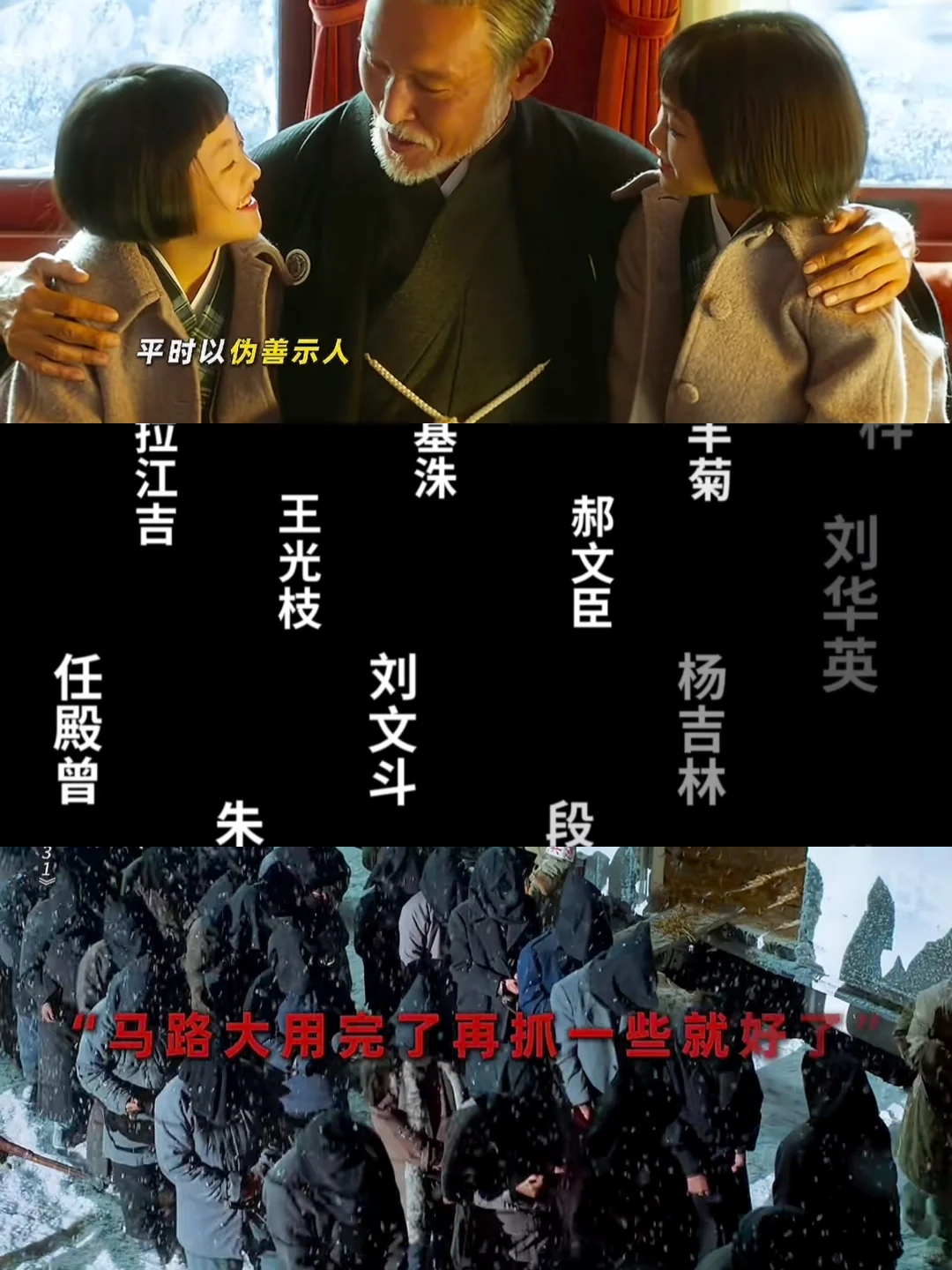 “他们上不了天堂了”，731中的樱花隐喻