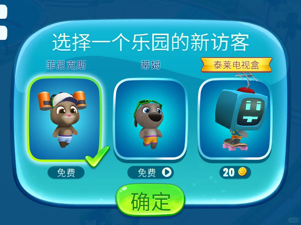 🏰推荐一个经营水上乐园+玩闯关游戏相结合的游戏app!!!