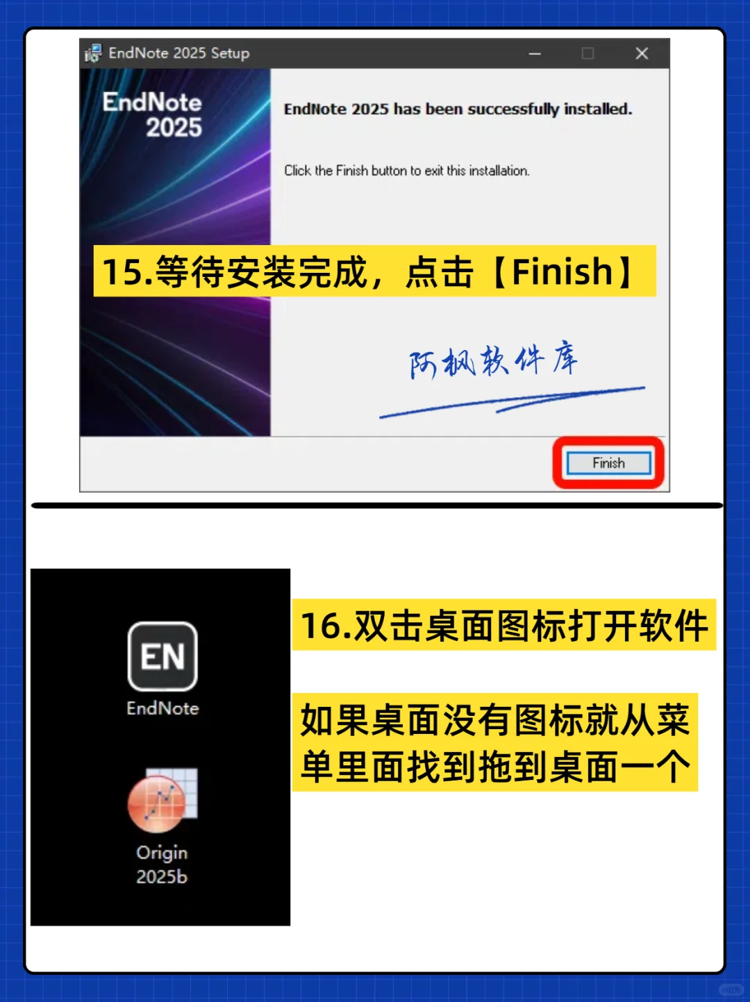 EndNote2025中英文版🔥官网下载 密钥激活