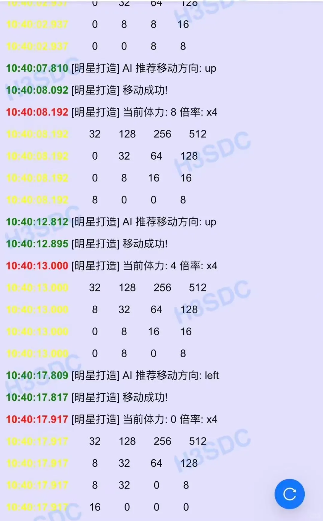 时光杂货店网页版脚本