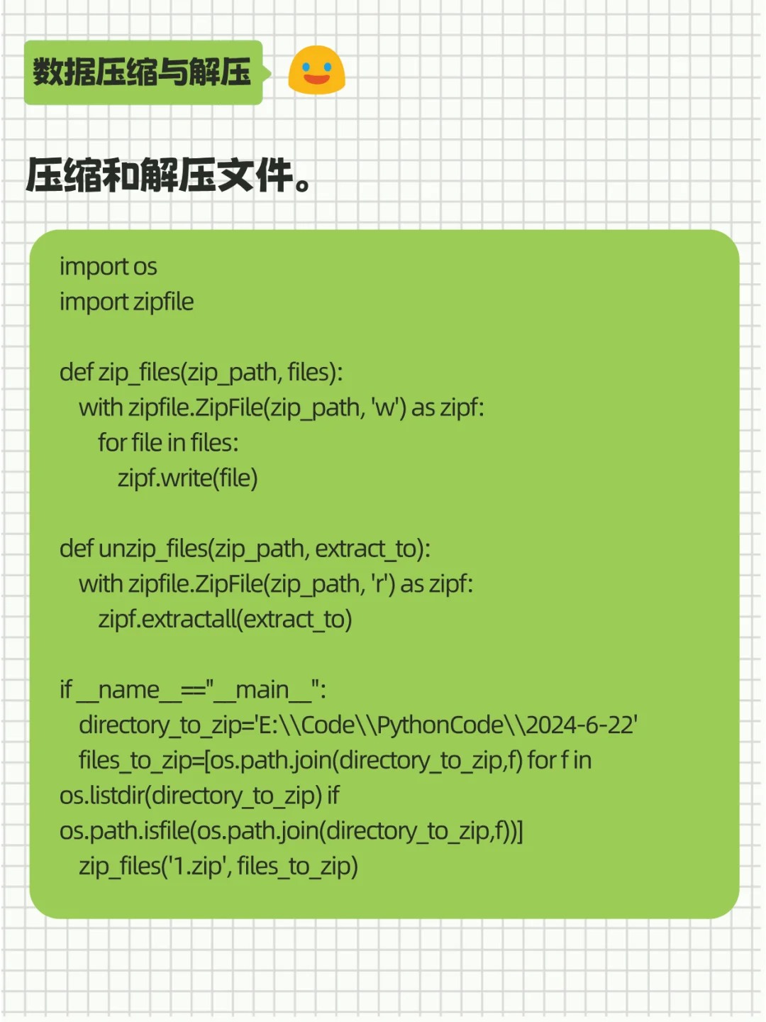 十款超实用Python脚本，带你进阶编程大神！