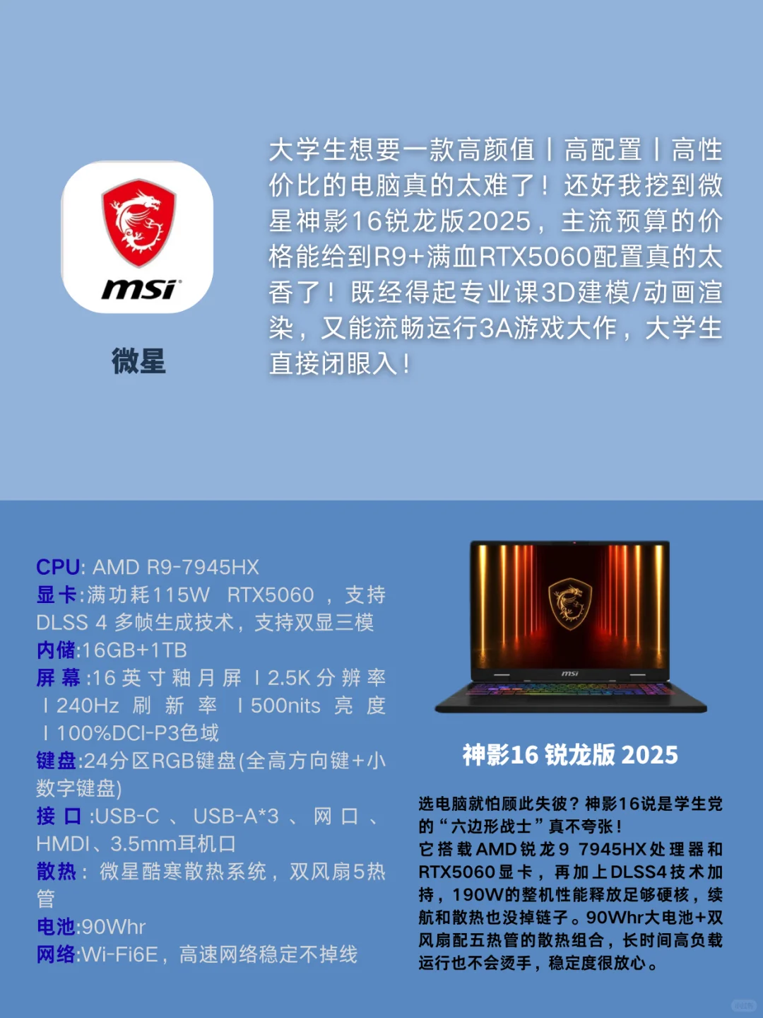 好用到哭🥹大学生新电脑必备宝藏APP