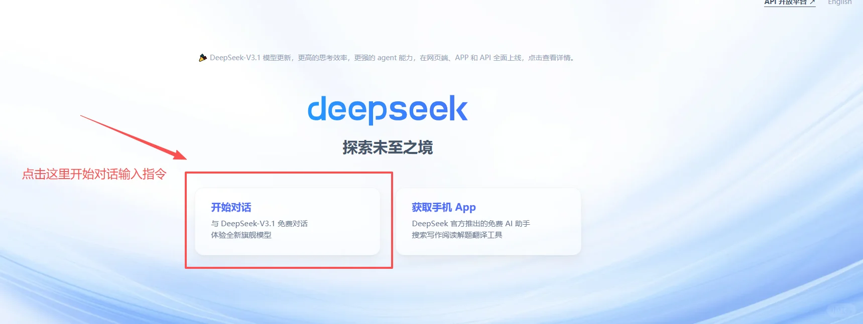 手把手教用DeepSeek开发选股公式