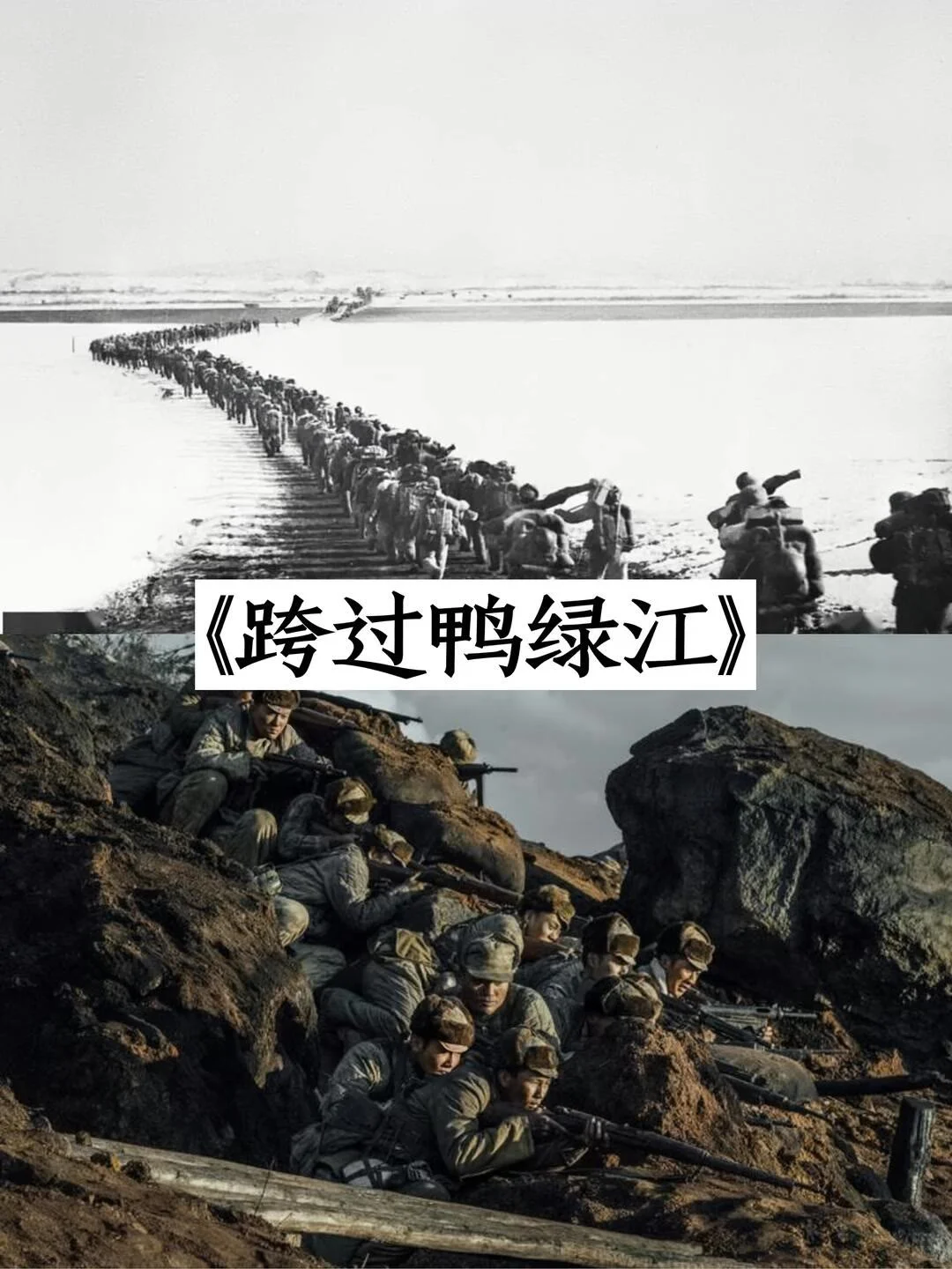 这12部高分抗战片，你都看过几部？