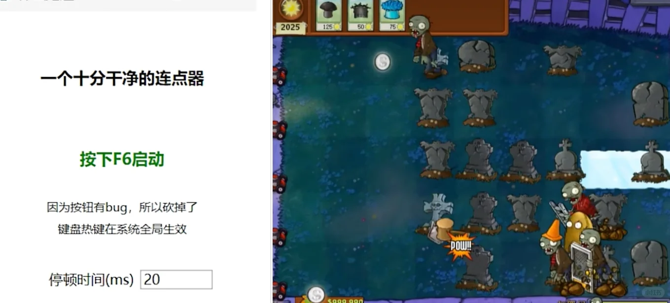 [脚本定制] 推流/办公/爬虫/游戏日常