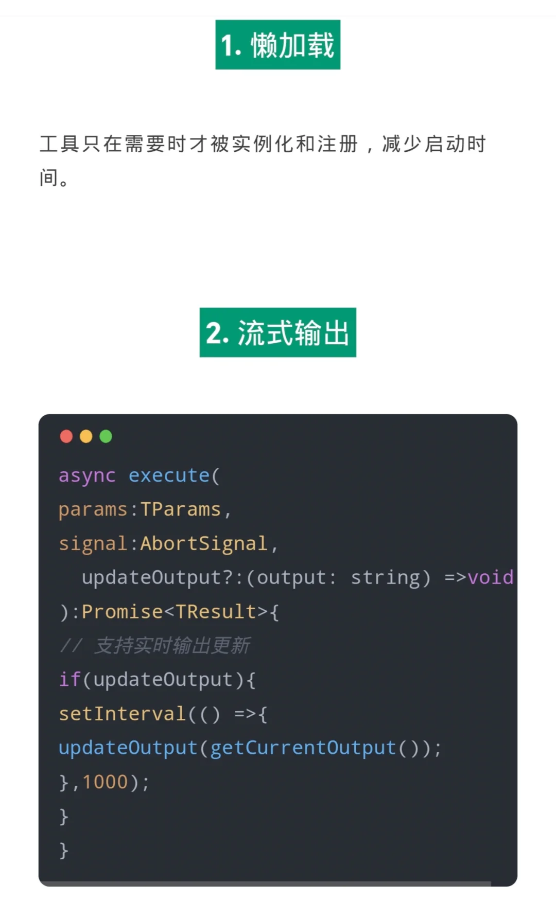 Gemini CLI工具系统实现之源码分析