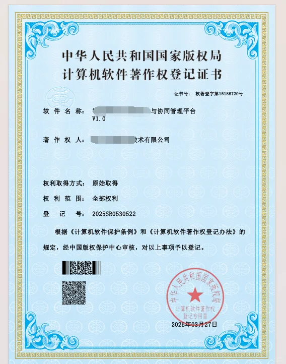 电子软著和传统软著的区别