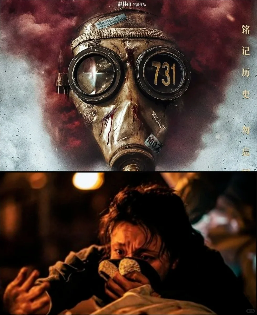 电影《731》登陆北美🔥纽约首映礼送票
