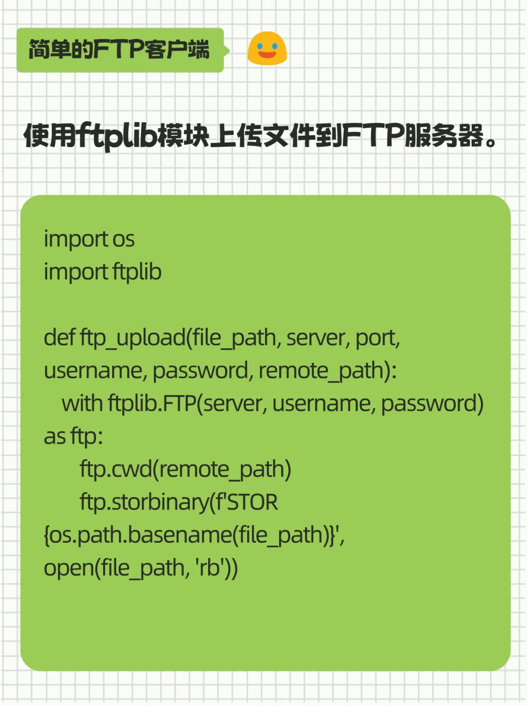 十款超实用Python脚本，带你进阶编程大神！
