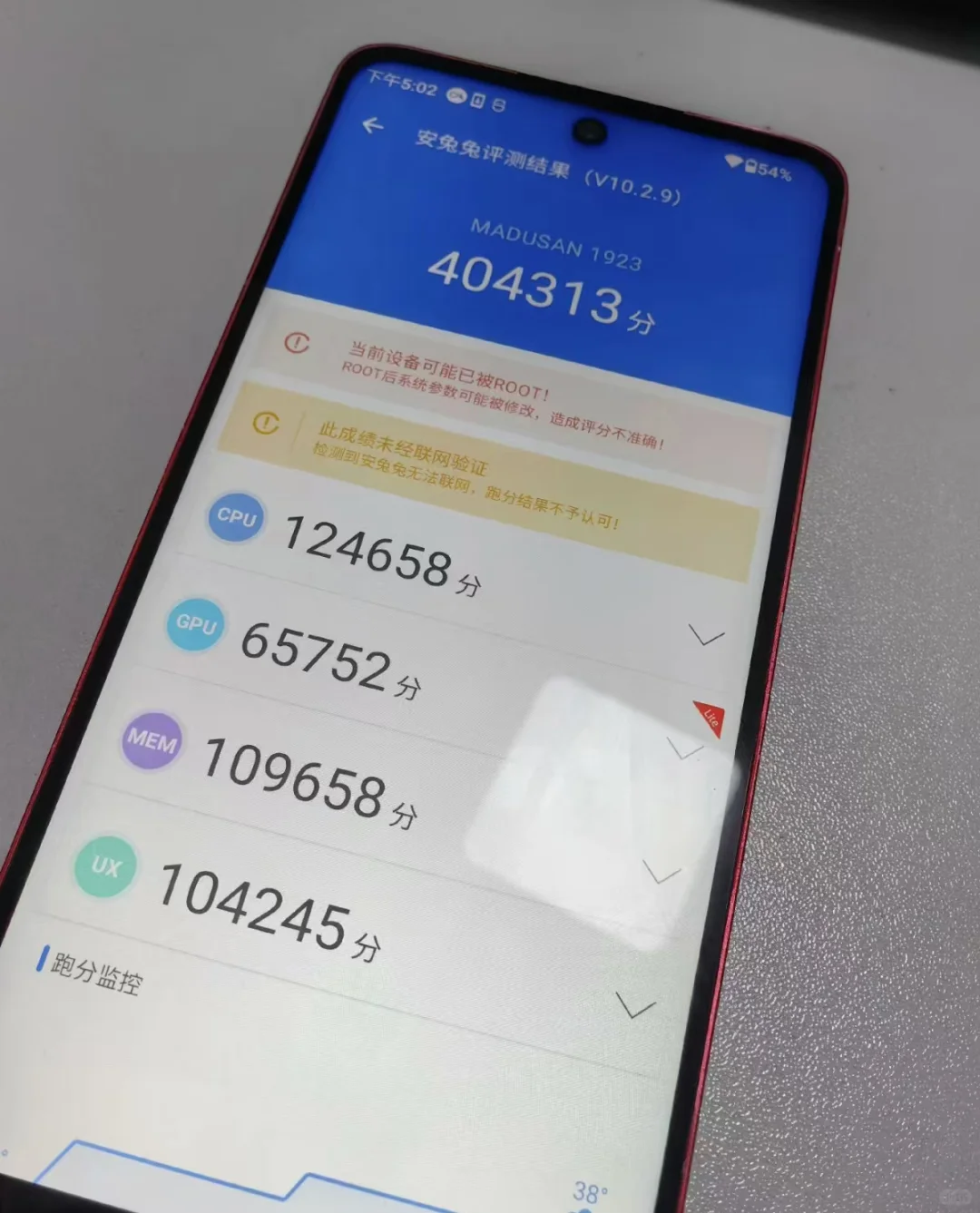 来自朝鲜的洋垃圾手机，安卓12+联发科芯片