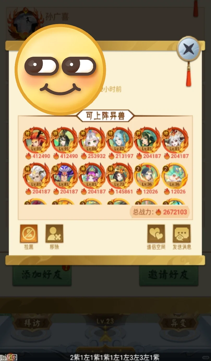 找部落 拍品不流拍的 有小v脚本