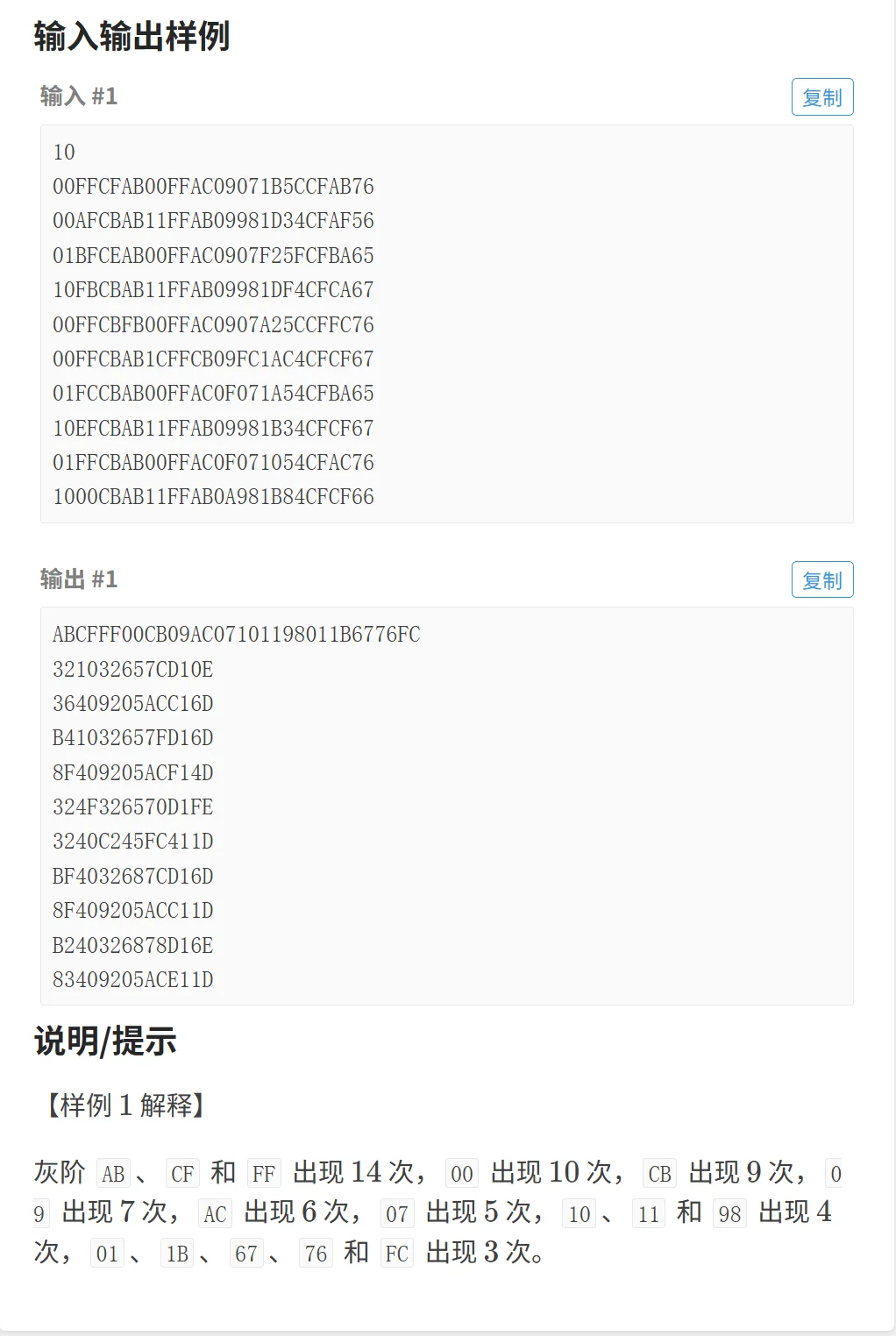 信奥女孩代码日常