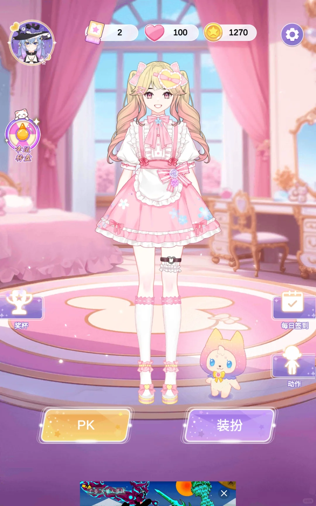 这个软件的完成度好高