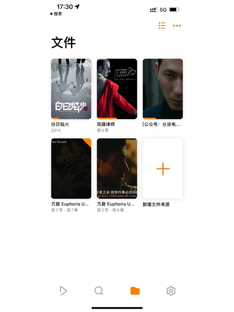 Infuse 是我用过最好用的播放器