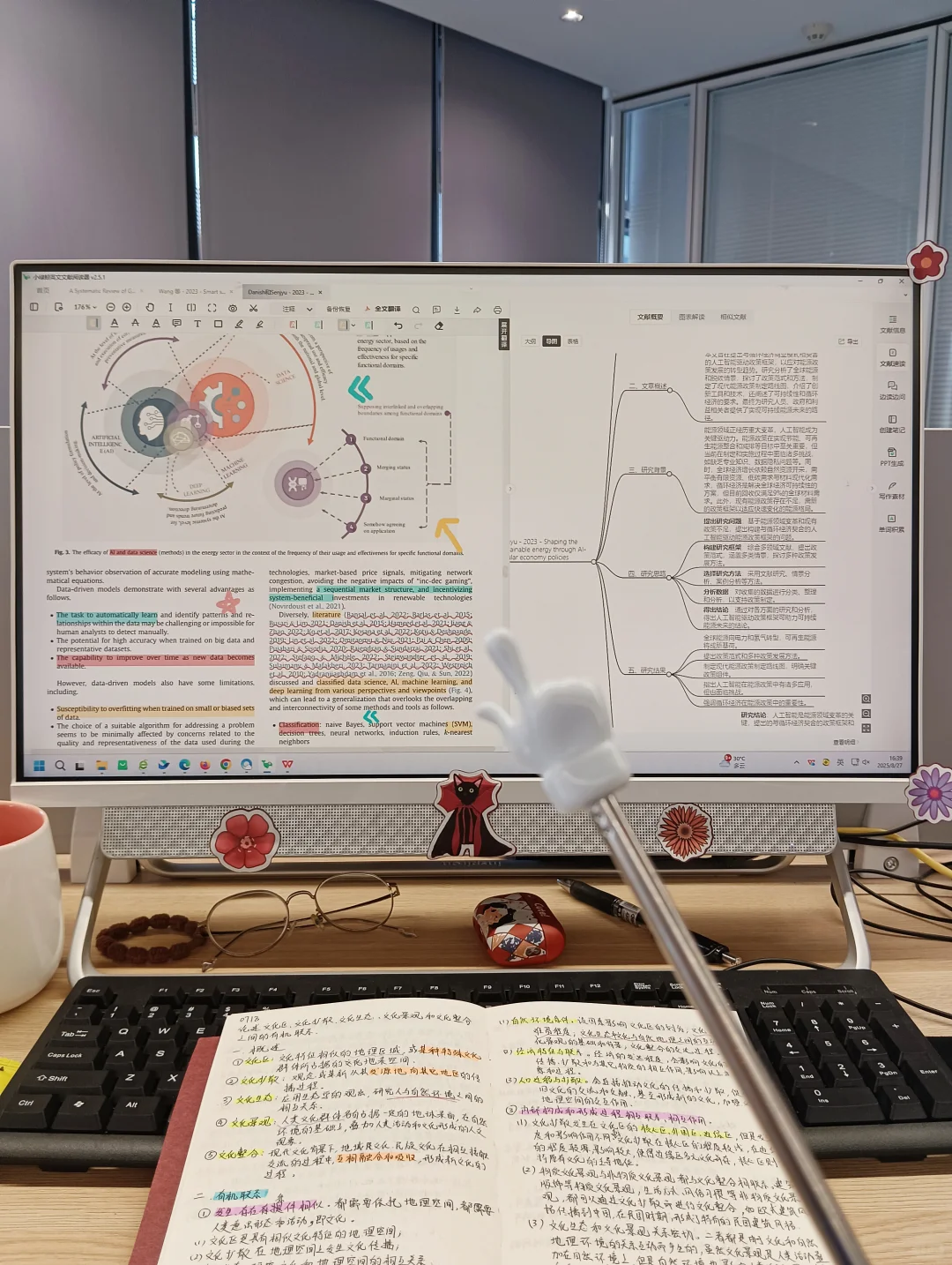 成功驯服zotero+小绿鲸,一口气炫20篇!
