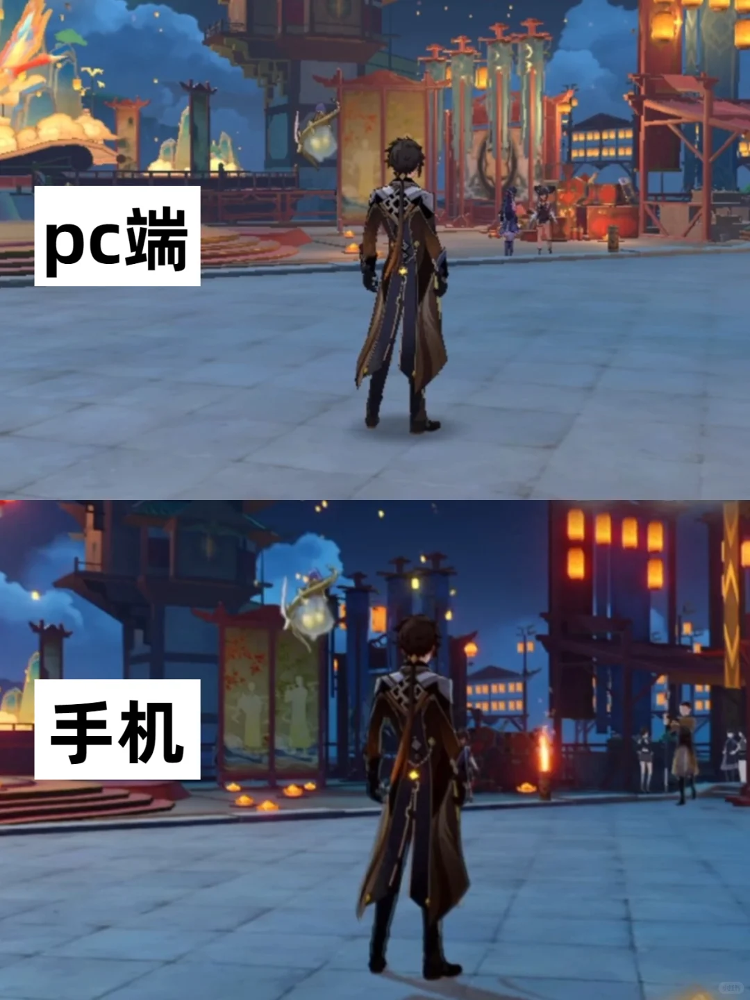 PC端我承认我之前对你太大声了