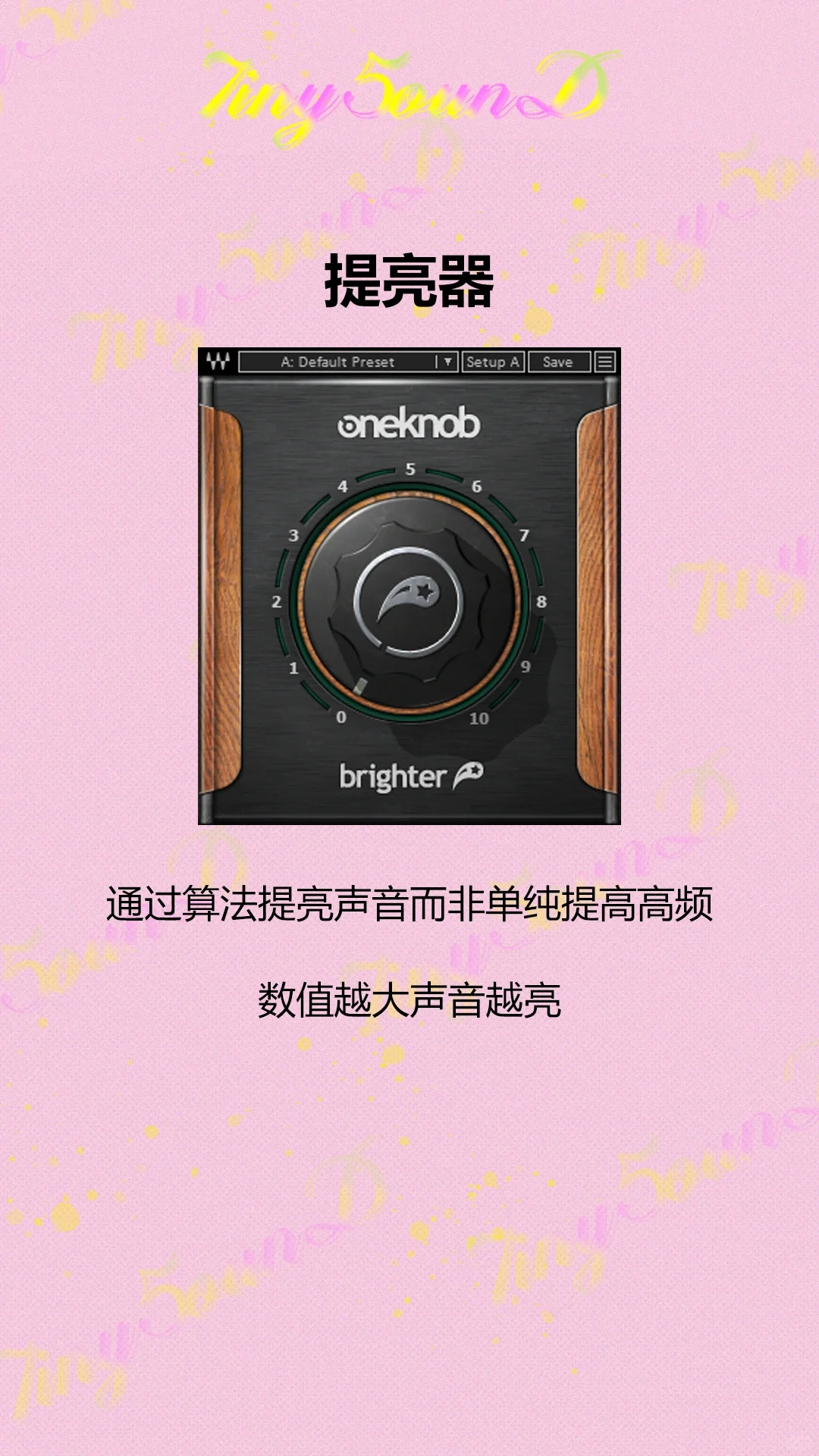 Waves Oneknob 使用说明