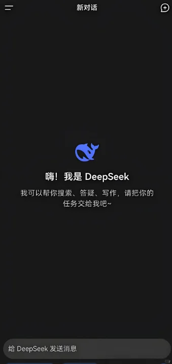 手把手教用DeepSeek开发选股公式