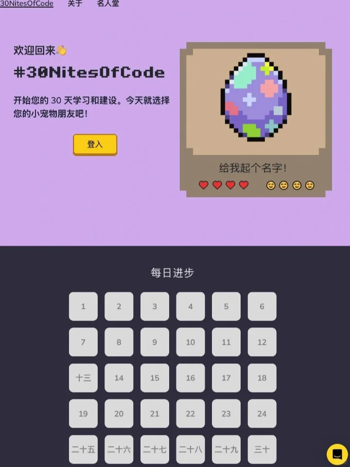 原来室友每天凌晨玩的不是游戏是Python啊!