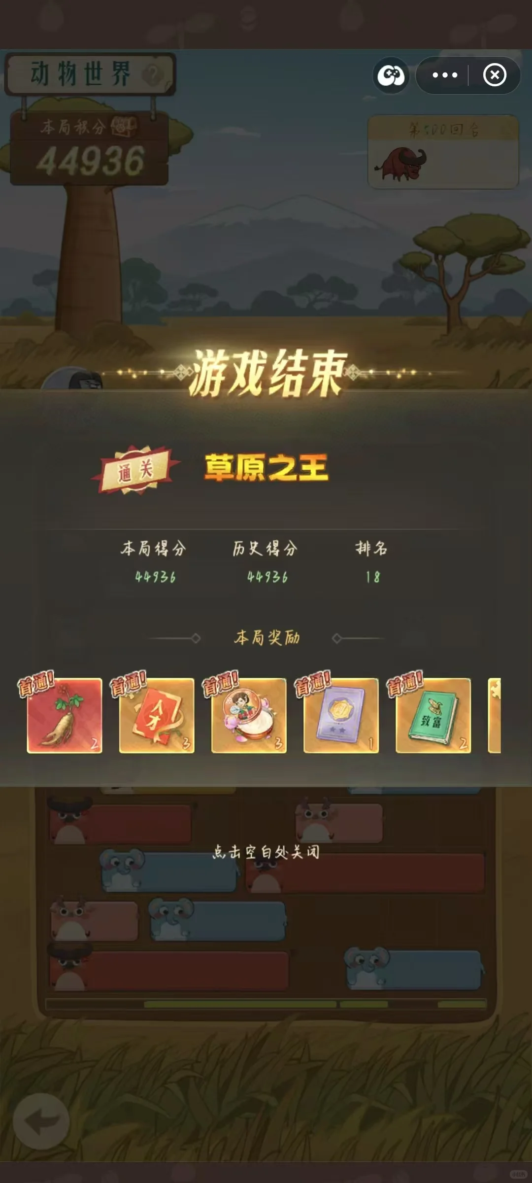 时光杂货店最强脚本 新渠道上线啦～