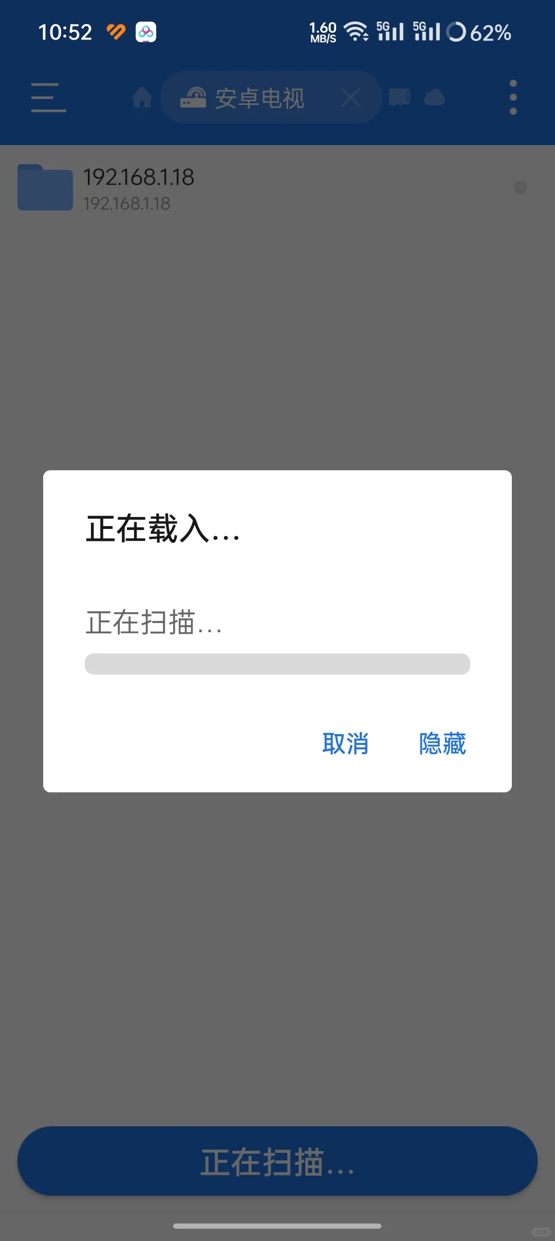 e900v22f机顶盒破解