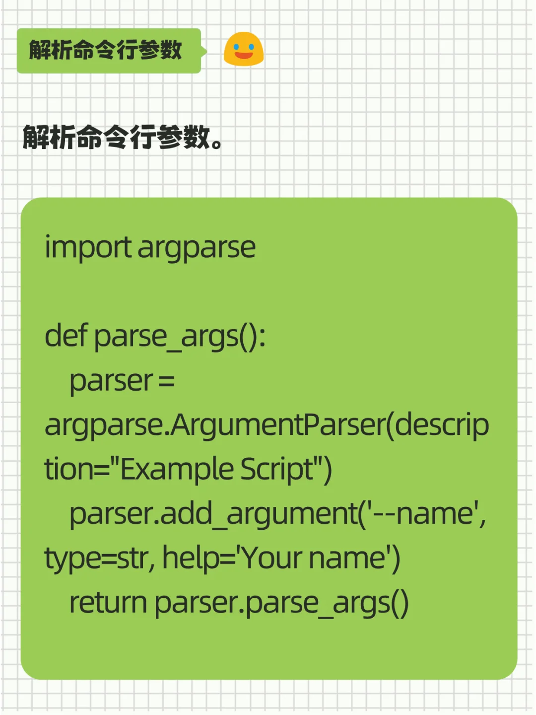 十款超实用Python脚本，带你进阶编程大神！