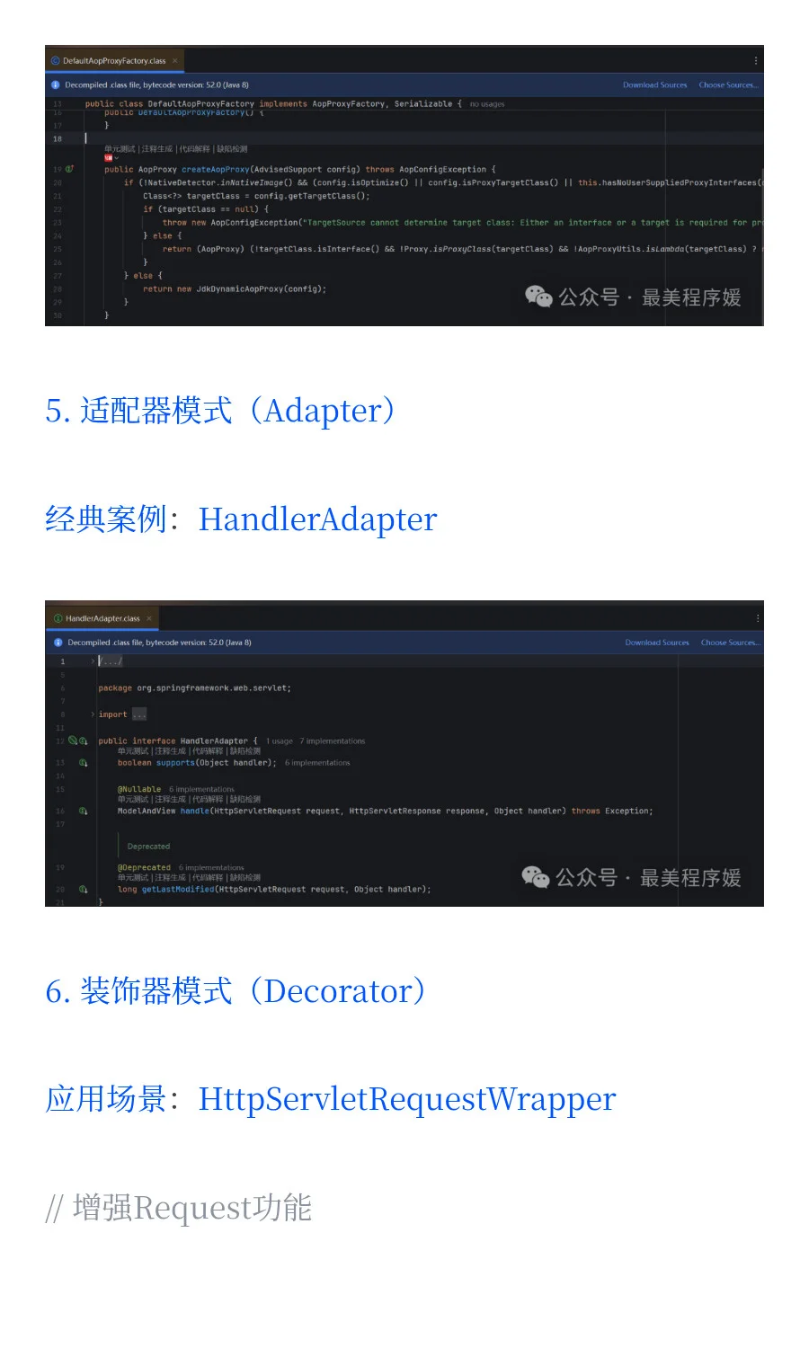 Spring设计模式：隐藏在源码中的武林绝学