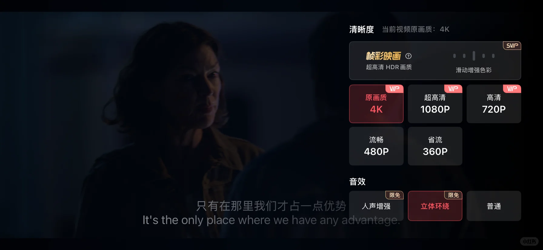 「死神来了全1-6季」全集完整版，蓝光4K，美影，