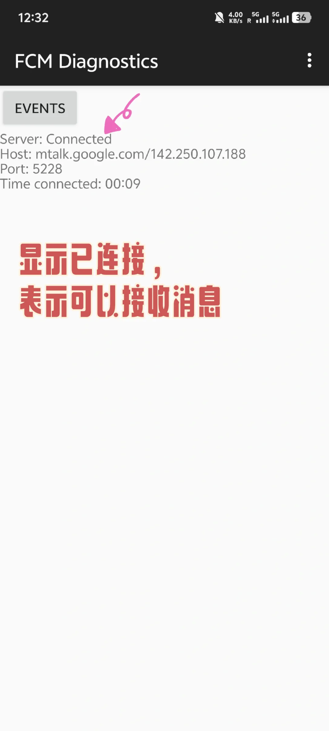 安卓国际版应用收不到消息？试试这样设置