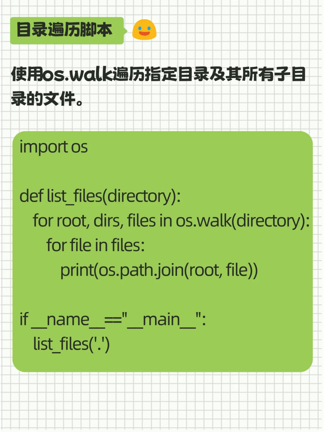 十款超实用Python脚本，带你进阶编程大神！