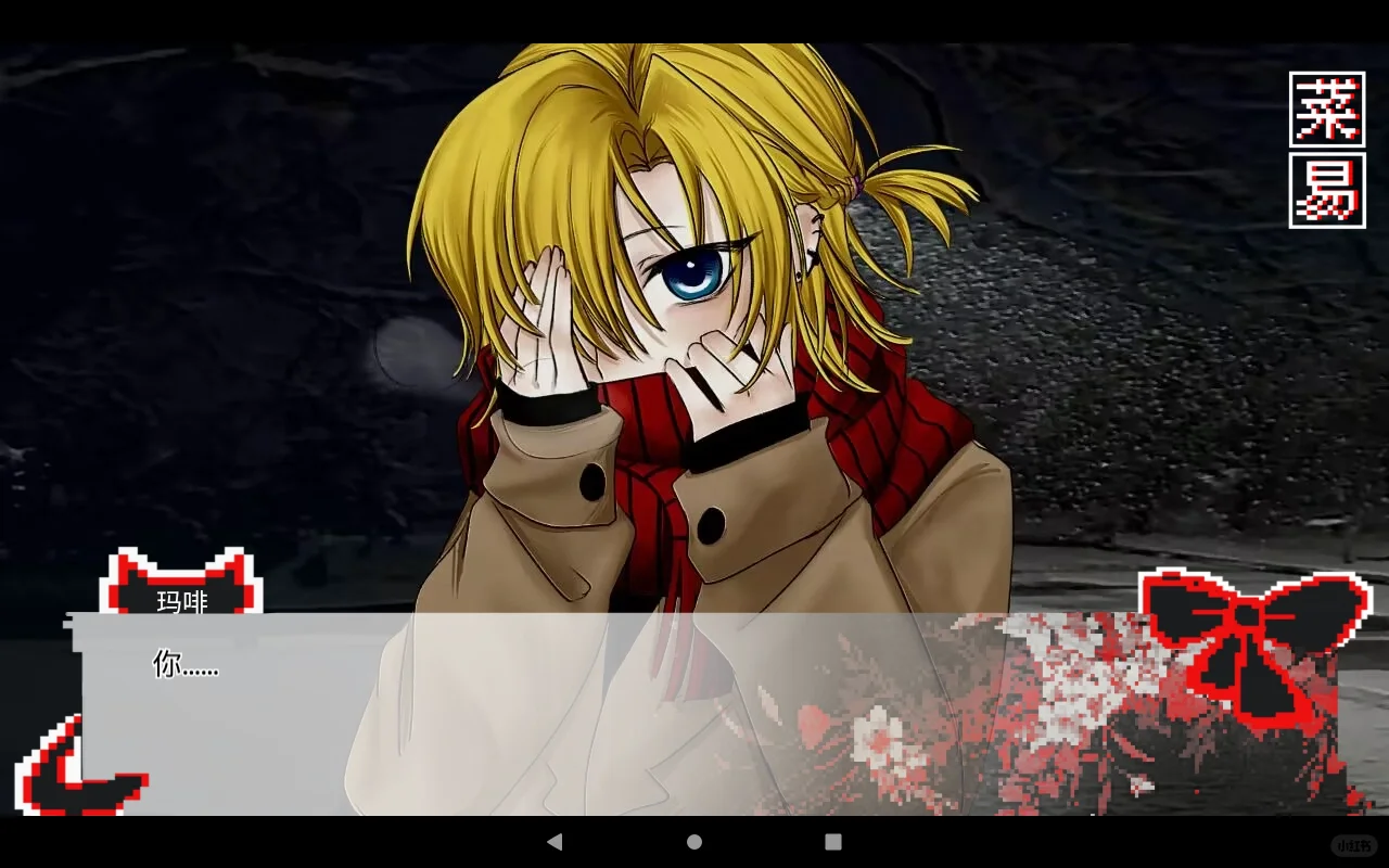 有没有类似风格的文游推荐啊救命